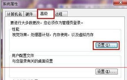 win7系统电脑图片怎么设置显示缩略图方法