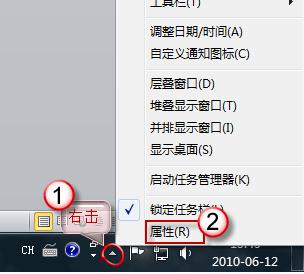 Win7系统中的电源图标不见了怎么回事？