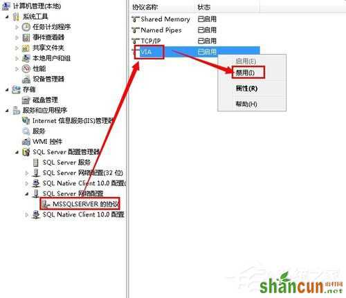 Win7无法启动服务错误1068怎么办？