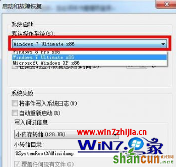 选择WIN7系统为默认操作系统