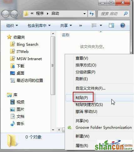 win7开机自动连接adsl的方法