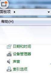 如何关闭Win7系统打开文件夹有提示音的方法