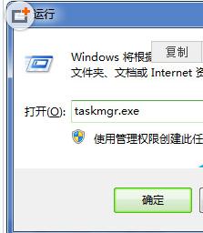 Win7快捷键Ctrl+Alt+Del任务管理器打不开怎么办？