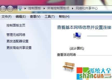 删除网络位置,系统之家,Win8系统