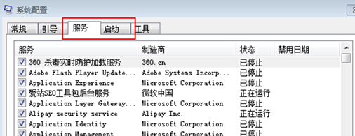 在win7旗舰中卸载软件后，电脑重启黑屏怎么办？