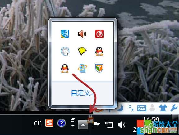 win7任务栏图标消失,win7任务栏图标变小,系统之家