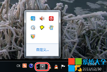 Win7任务栏图标不显示怎么办？  山村