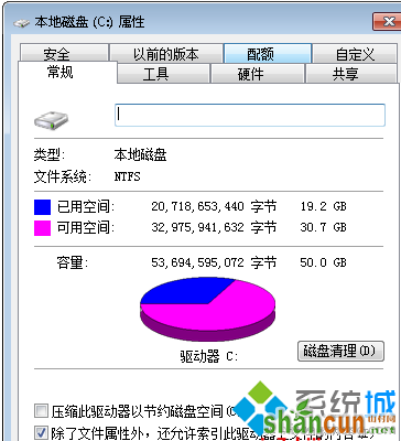 清理完所有磁盘