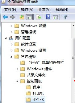 win7旗舰版系统中的窗口颜色无法修改怎么办？