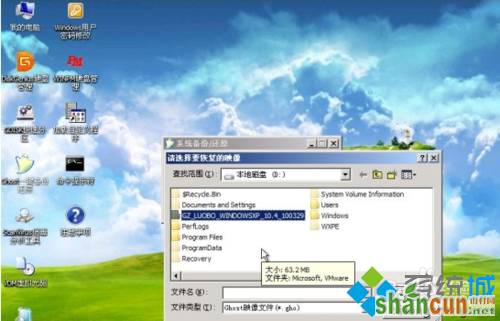 选择'windowsxp sp3.gho