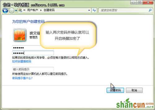 win7系统睡眠设置技巧