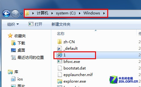 Win7如何定制普通程序的运行命令