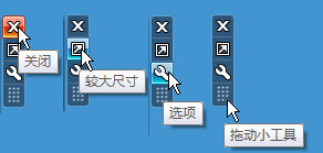 巧设Win7桌面，变身新闻台