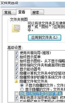 win7系统文件格式如何改成jpg 山村