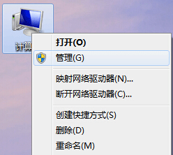 win7怎么合并分区？   山村