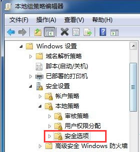 win7旗舰版电脑出现网络打印机用户名或密码错误的提示怎么办？