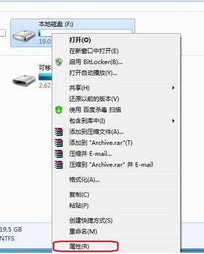 关于win7 everyone权限的设置方法  山村