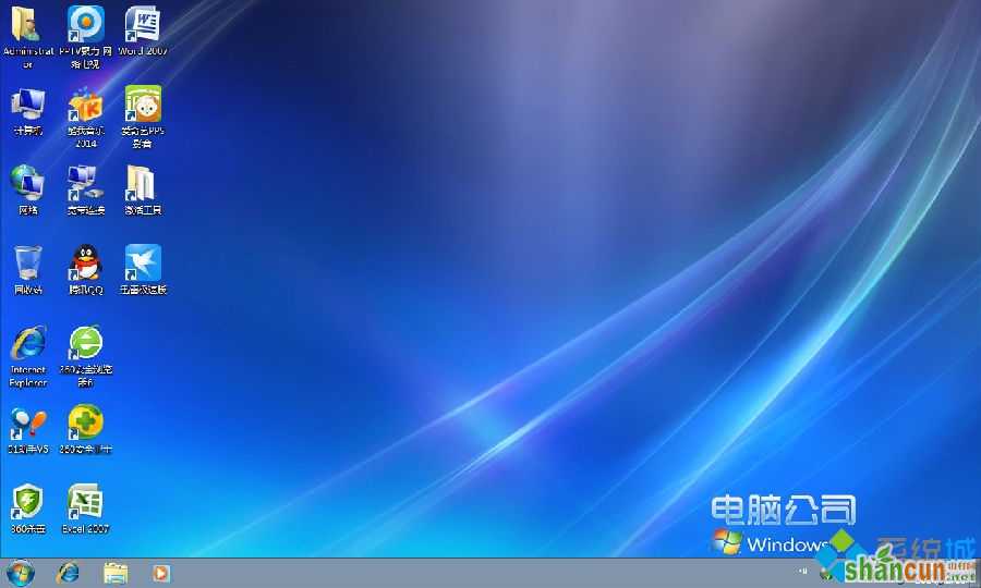 windows7系统辨别是否正版的五种方法