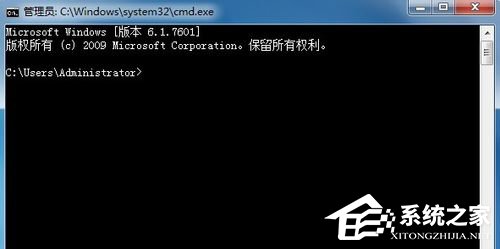 Win7如何查看某个端口被占用 山村