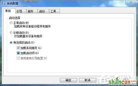 Win7如何删除系统启动项？删除系统启动项的方法