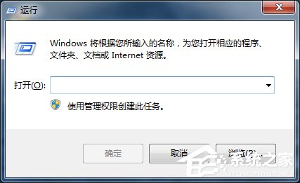 Win7如何删除系统启动项？ 山村