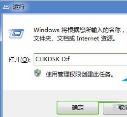 Win7系统电脑无法复制粘贴文件怎么回事？