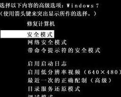 Win7系统电脑无法复制粘贴文件怎么回事？