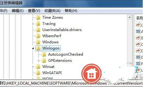 怎样给win7 64位旗舰版设置定时更换密码提醒