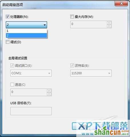 Windows 7启动再加速和修复启动错误