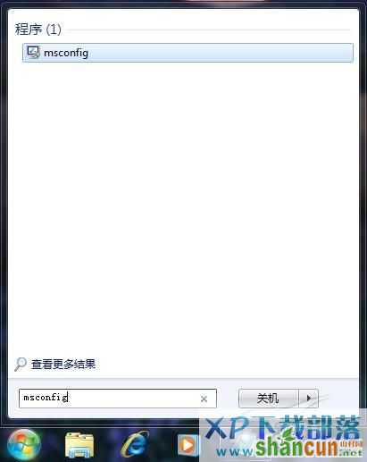 Windows7系统启动再提速及启动错误修复方法 山村