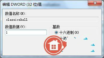 如何给Win7系统设置经典桌面