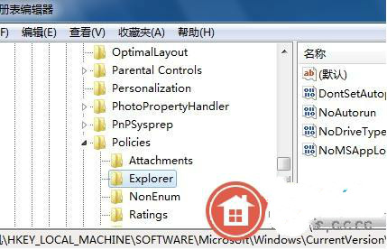 如何给Win7系统设置经典桌面