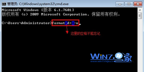 如何解决win7系统中D盘无法格式化 山村