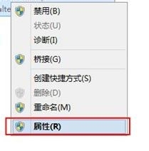 win7系统休眠模式无线WiFi如何不断网