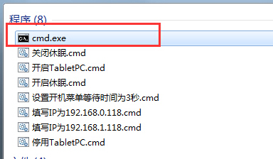 win7旗舰版电脑中无法运行OCX控件，提示错误代码0<em></em>x80040200怎么