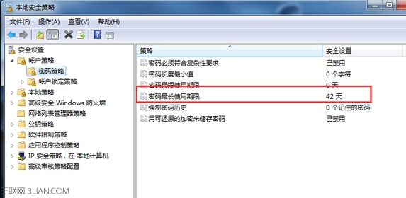 win7旗舰版电脑开机时出现提示长时间未登录记住密码已过期怎么办