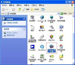 win7 旗舰版如何防止系统被更改去创建标准用户