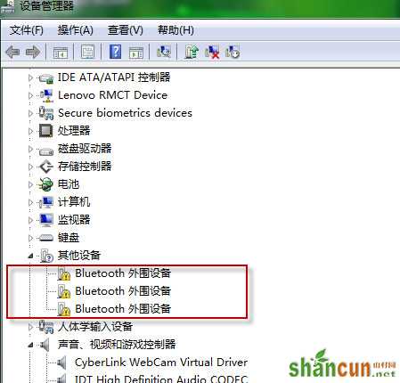 win7系统Bluetooth外围设备显示叹号如何解决？ 山村教程