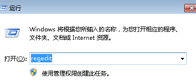 在win7纯净版中访问NAS/Samba服务器失败怎么办？