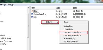 如何禁止win7旗舰版的桌面生成快捷方式？