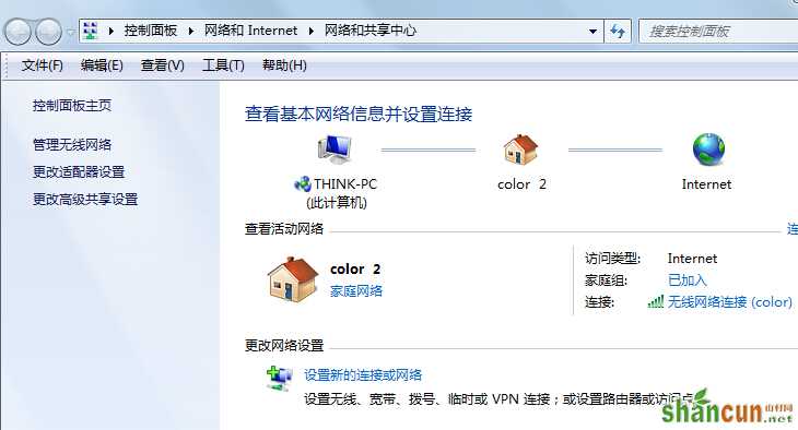 如何在win7旗舰版电脑中查看已连接过的WiFi热点？