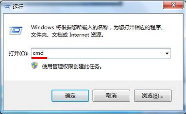 win7桌面快捷方式打不开怎么办 山村