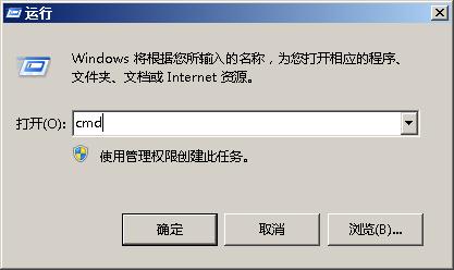 如何检测win7系统电源使用率