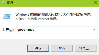 win7系统电脑网络访问受限如何解决 山村