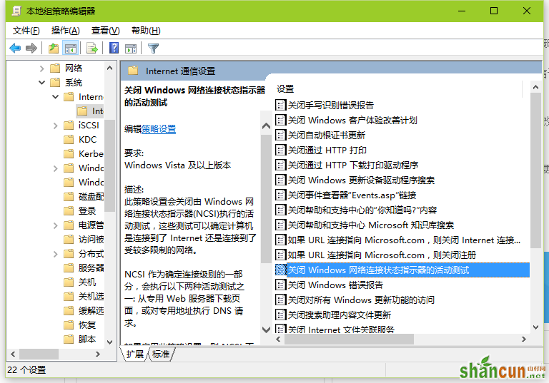 win7系统电脑网络访问受限的解决方法