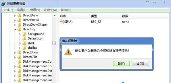 为什么打开Win7系统文件夹后窗口变成了搜索界面