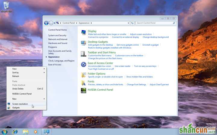 Windows 7 Home Basic安装使用截图