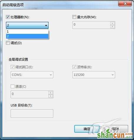 Windows 7启动再加速和修复启动错误