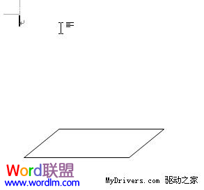 WPS文字中如何利用公式编辑器制作图形标注 山村