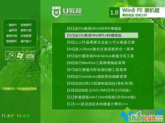 电脑window7系统安装教程怎么做比较快3